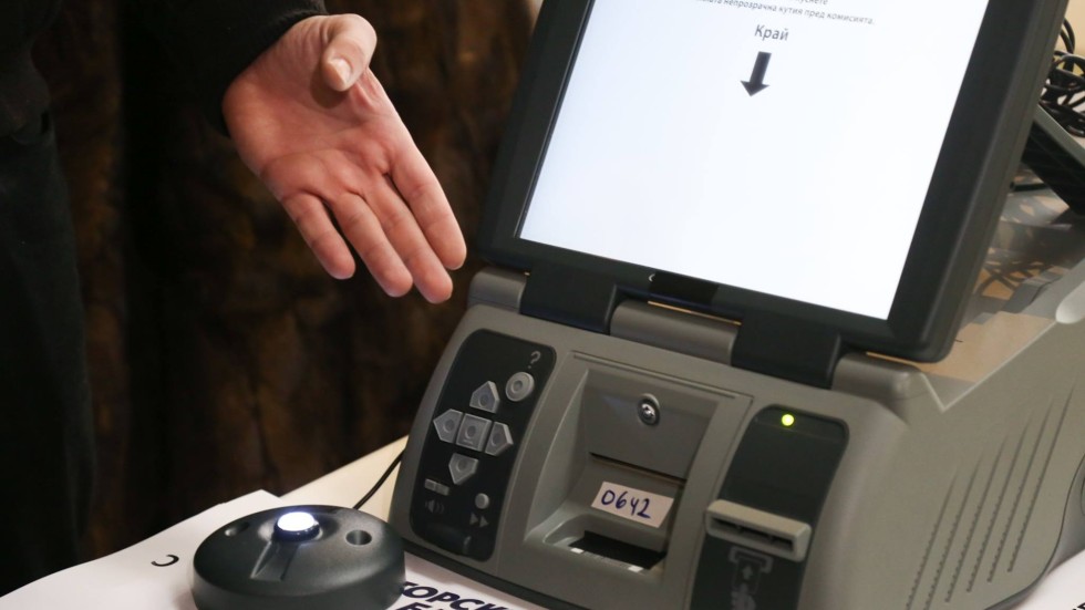 В последния момент: Появи се оферта за машинното гласуване (ОБНОВЕНА)