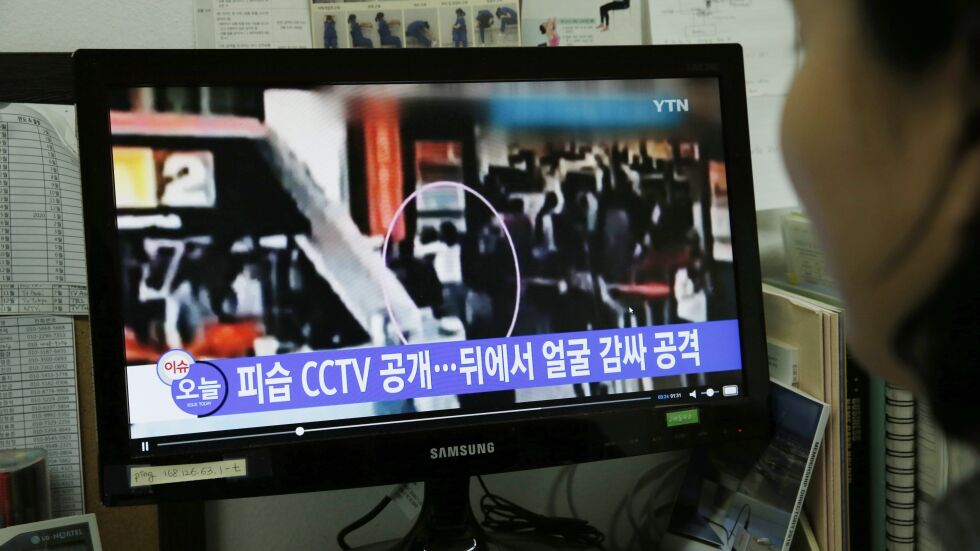 Жената, убила полубрата на Ким Чен-ун, мислела, че участва в риалити шоу