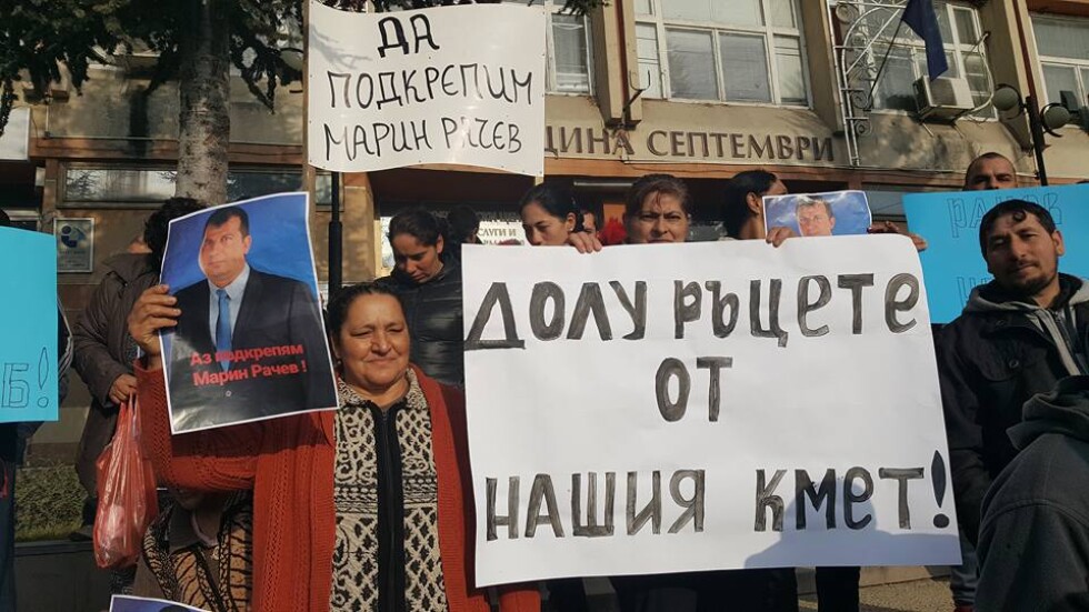Жители на община Септември протестираха в защита на кмета (СНИМКИ)