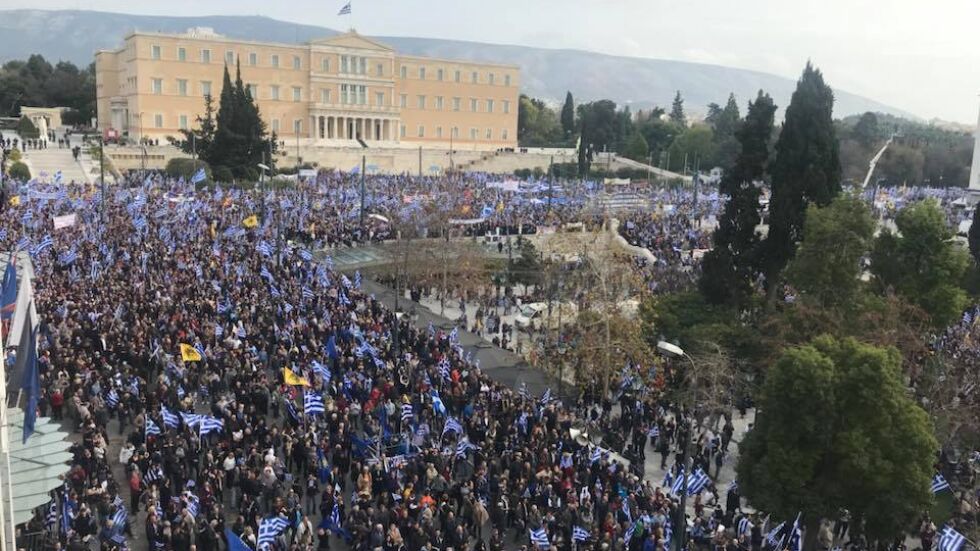Протест в Атина заради името на Македония 