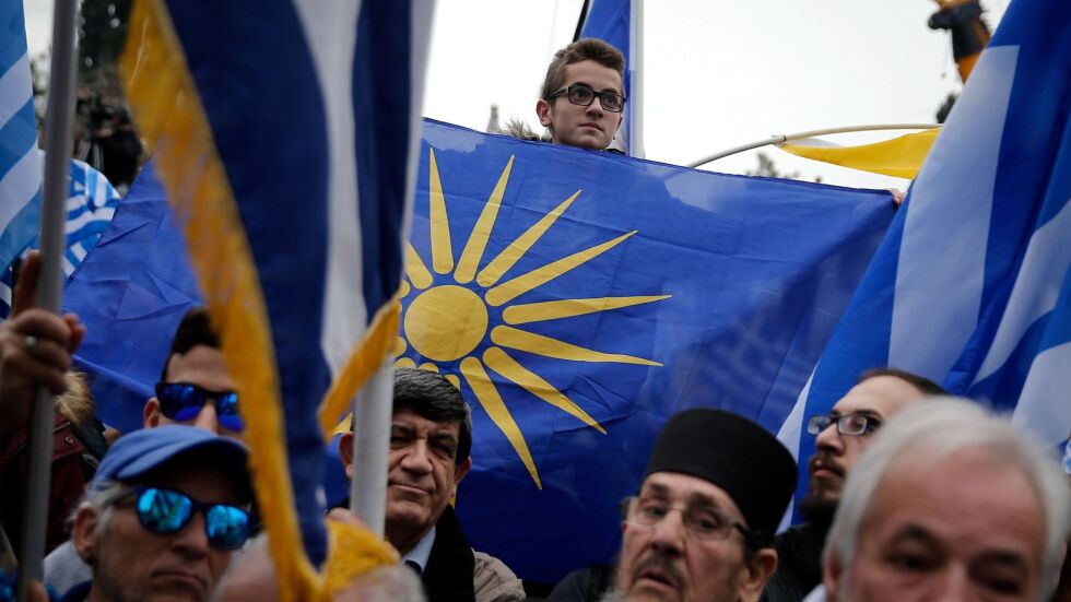 Над две трети от гърците се обявяват против името "Македония"