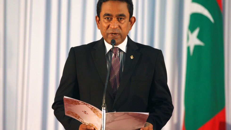 Президентът на Малдивите обяви извънредно положение