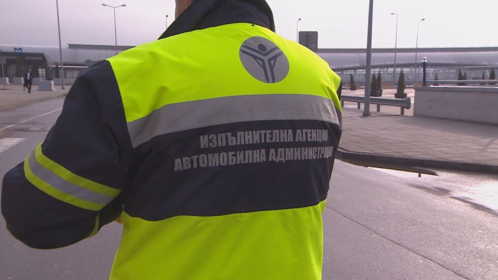 След арестите в Перник: Преструктурират ИА „Автомобилна администрация” до два месеца