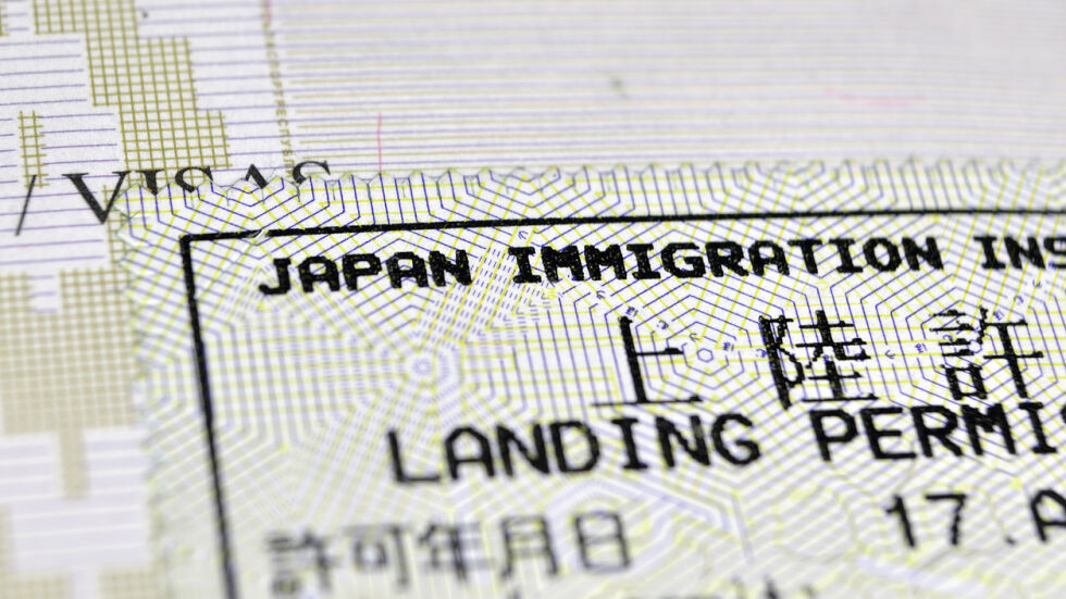 За миналата година: От 20 000 молби за убежище Япония одобрила 20