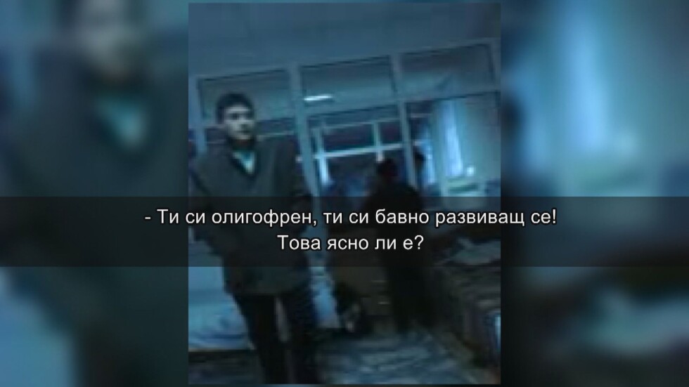 Кога ще има наказани за насилието в детския център в Борован