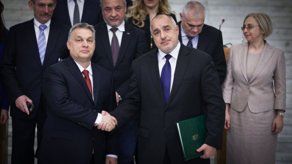 Бойко Борисов и Виктор Орбан се обявиха за сигурна охрана на границата на ЕС и за контрол над мигрантската криза