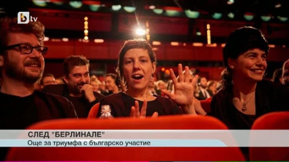 Българките в екипа на "Не ме докосвай": Филмът получи "Златна мечка", защото не прилича на нищо друго