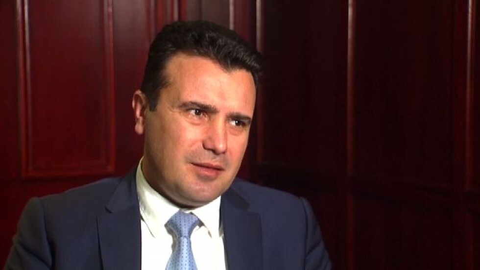 Зоран Заев представи четирите варианта за име на Македония 
