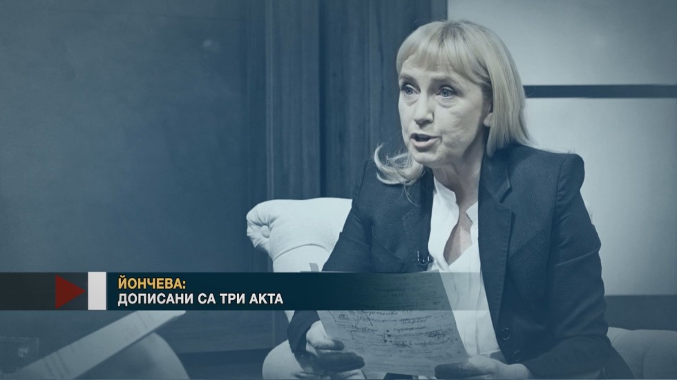 Скандалът „Ало, Банов съм”: Йончева твърди, че са дописвани строителни документи (ОБЗОР)