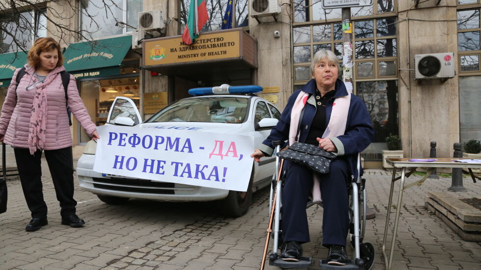 Заради новите правила за ТЕЛК: Хора с увреждания излязоха на протест 