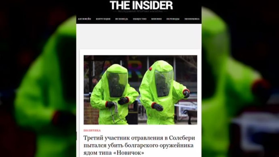 Руски и британски сайт: Замесен в аферата "Скрипал" бил свързан със случай и у нас