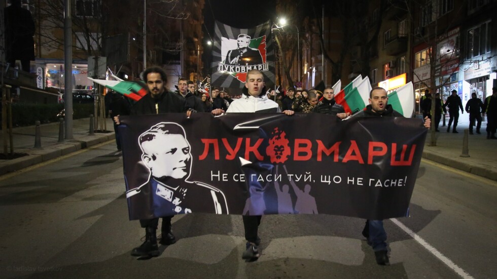 Прокуратурата ще проверява Българския национален съюз, организатор на Луковмарш 