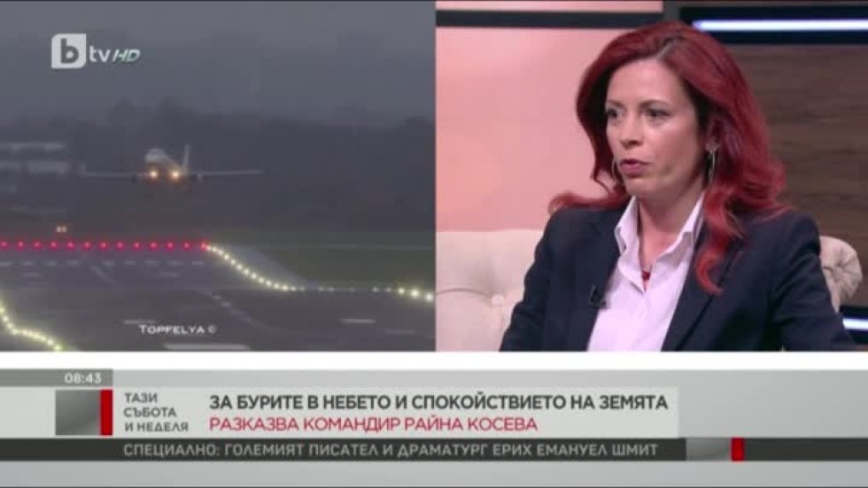 Пилотът Райна Косева: Любимата ми точка по света е там, където са трите ми деца