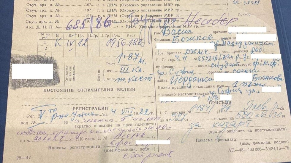 Прокурори намериха криминална регистрация в каса на Васил Божков