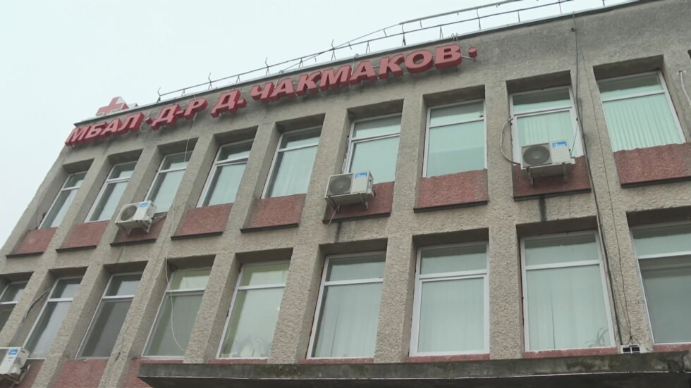Постоянен арест за управителя на болницата в Раднево 