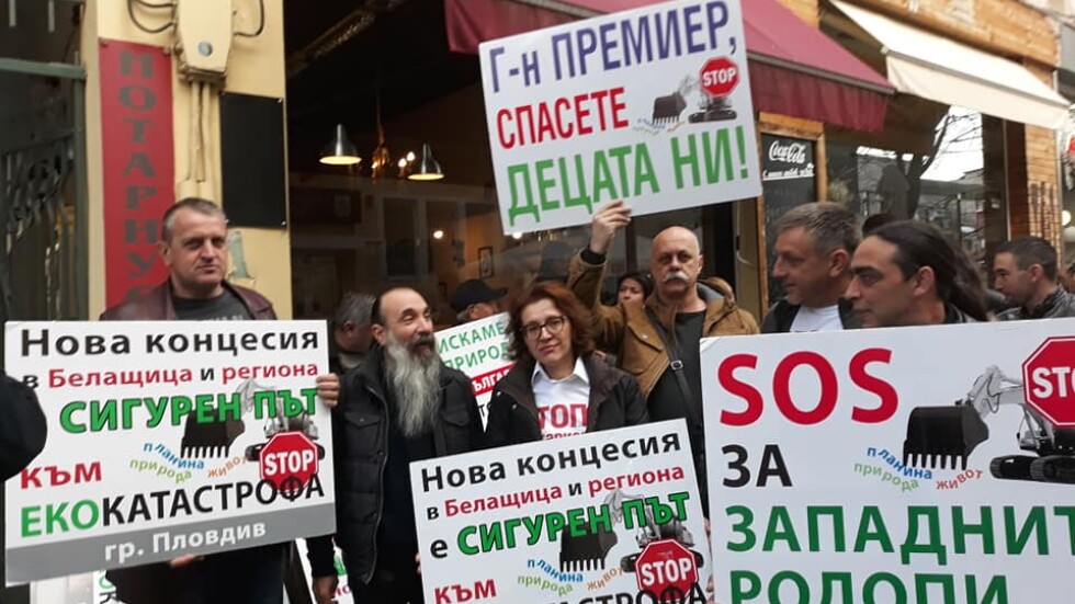 В Пловдивско на протест срещу удължаване на концесията на кариерата край Белащица