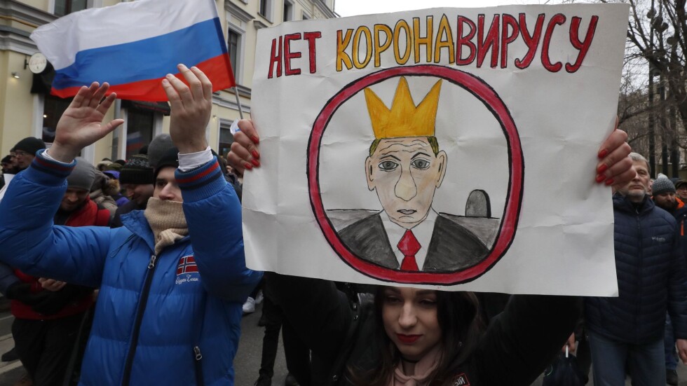 Руската опозиция организира протест за "Русия без Путин" (СНИМКИ)