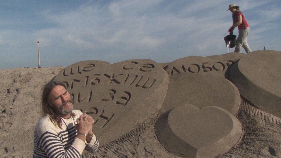 "Менделсон" на плажа: Предложение за брак с пясъчна скулптура