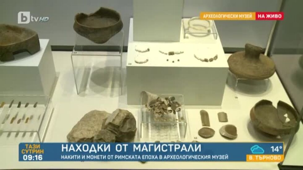Най-интересните археологически открития за 2020 г. са събрани в изложба