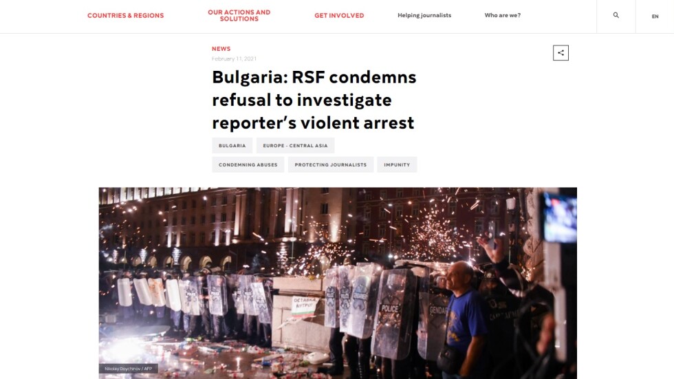 „Репортери без граници“ сигнализират ЕК и Съвета на Европа за полицейско насилие над български журналист