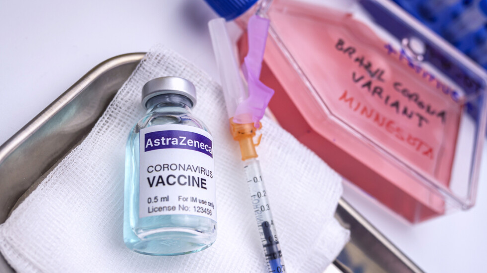 Проучване в САЩ: Ваксината на "АстраЗенека" е 79% ефективна срещу COVID-19