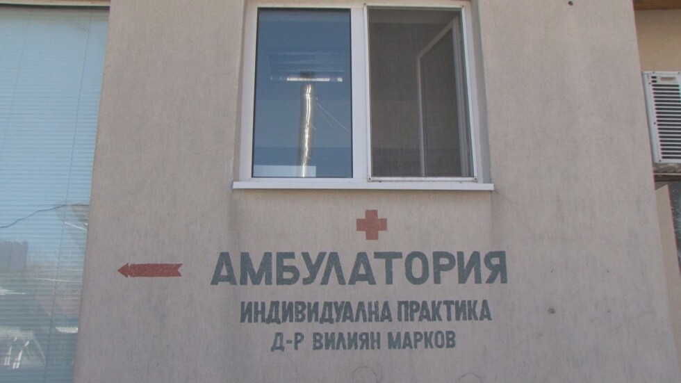 Ахтопол остана без личен лекар: Жителите на града са притеснени как ще се ваксинират