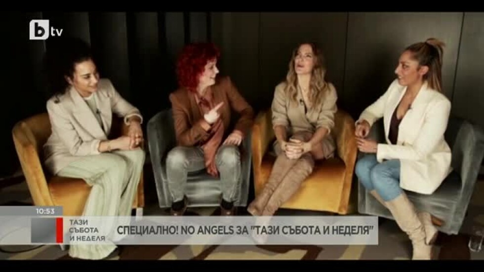 Групата на Люси Дяковска "No Angels" се събра 20 години по-късно