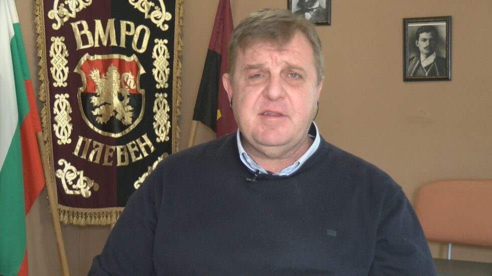 Каракачанов: Калканджиева краси листата на ВМРО в Хасково, тя е на последно място в нея