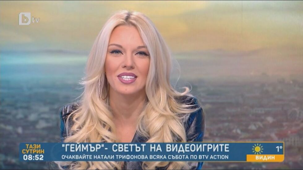 Натали Трифонова за новото предаване по bTV Action – "Геймър"