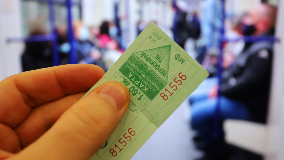 Цената на билета за градски транспорт в София остава 1,60 лв.