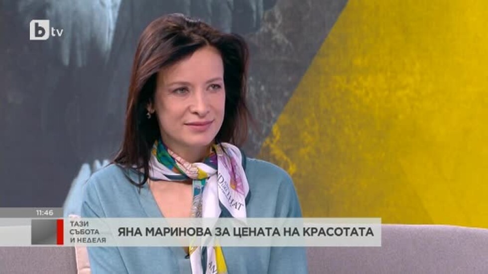 Яна Маринова: Вярвам, че живея живота и на баба ми, и на майка ми
