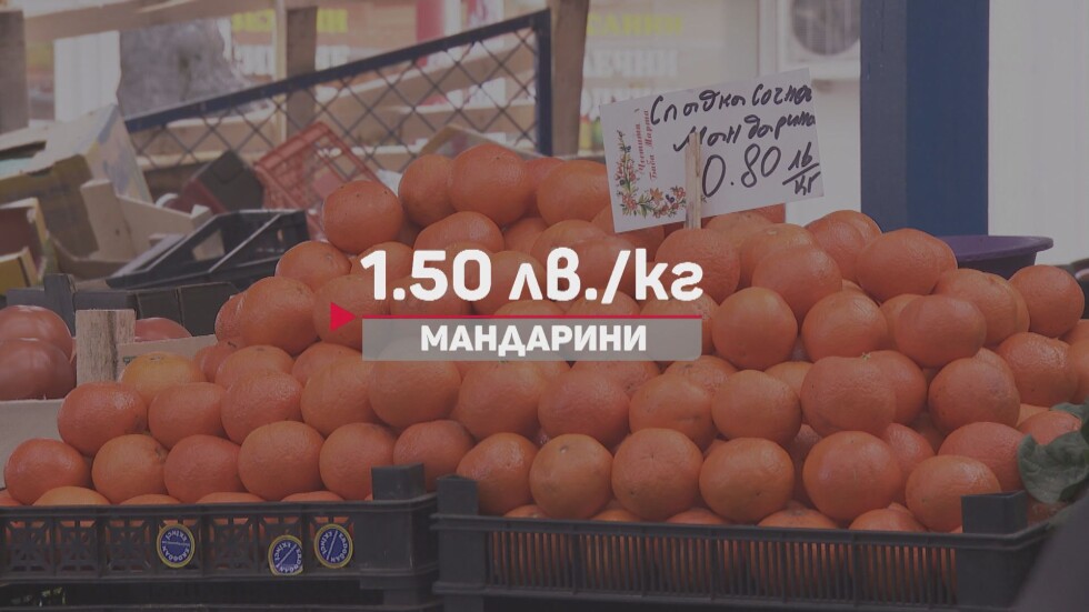 Скок в цените на плодовете: Защо цената на мандарините се вдигна с 35%?