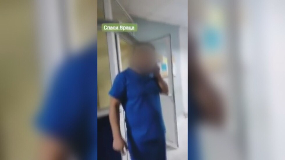Пореден скандал в болница във Враца