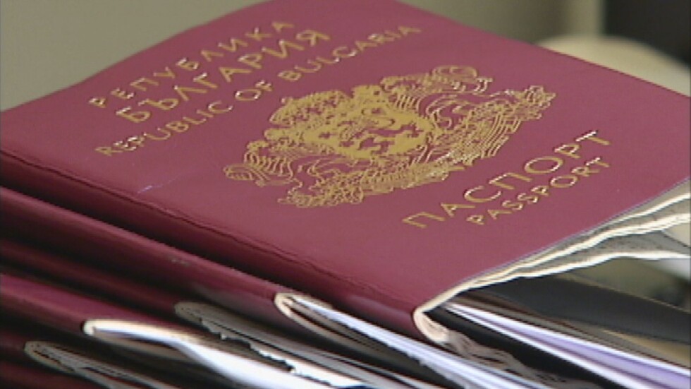 Спецакция „Златни паспорти“: Предпоставки за отнемане на шест гражданства (ОБЗОР)