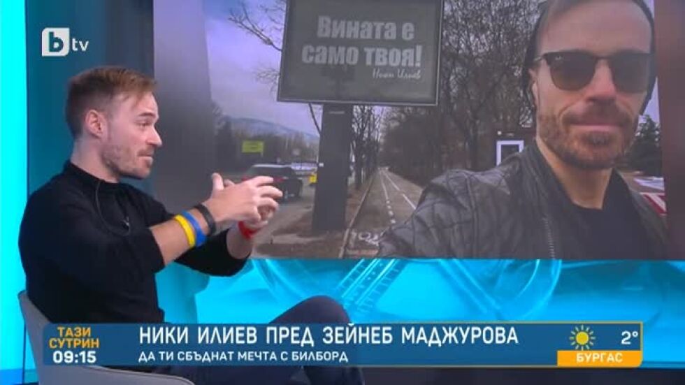 Ники Илиев за билбордовете с негови цитати: Телефонът ми се взриви! 