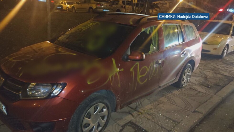 Война за паркоместа: Коли в София осъмнаха надраскани, със спукани гуми и счупени стъкла 