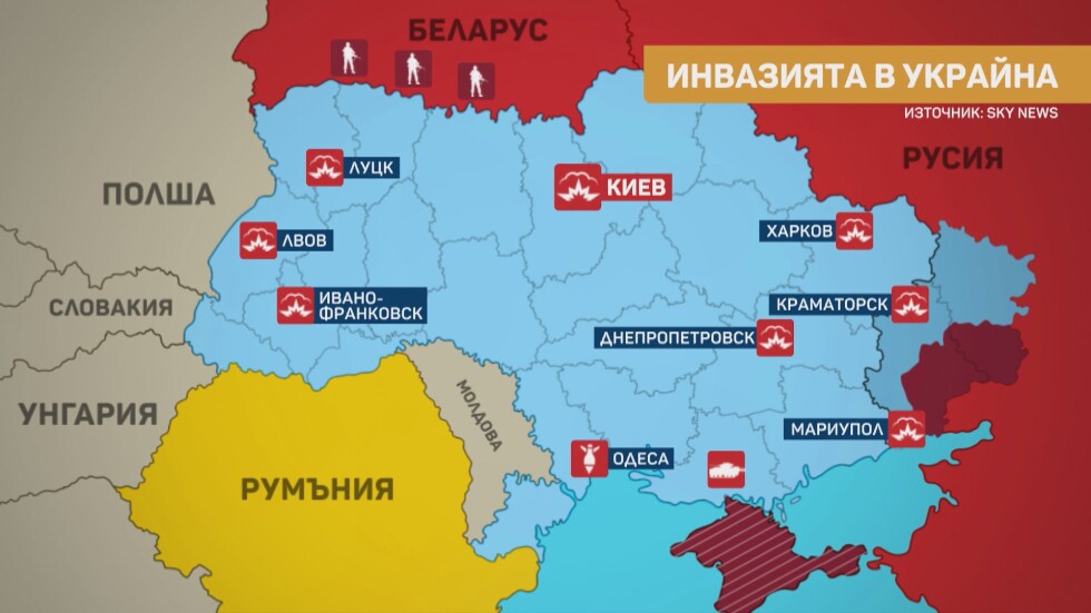 Експерти: Военната операция в Украйна е била много добре обмислена