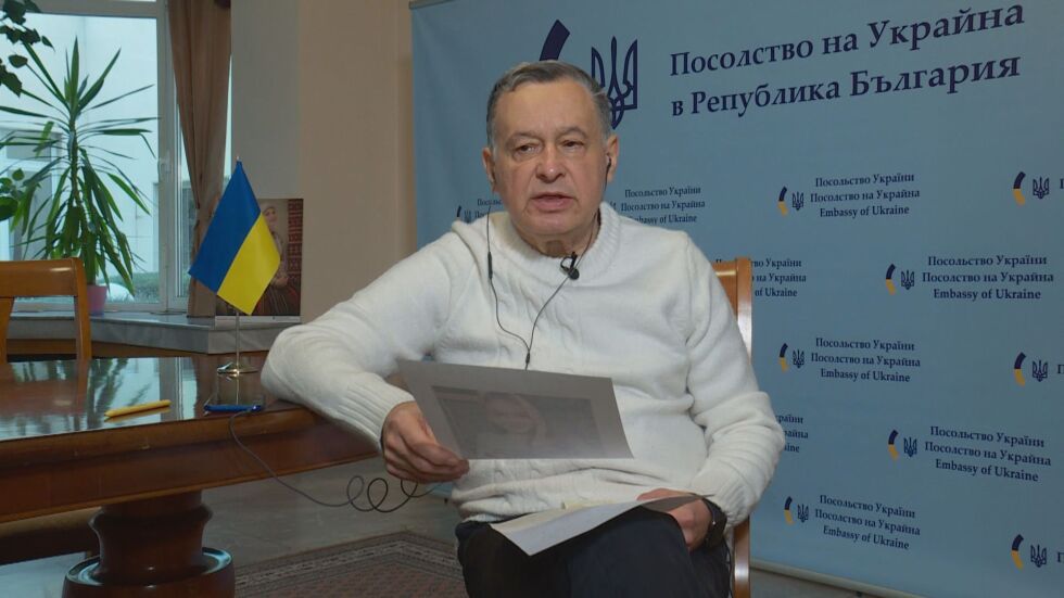 Украинският посланик у нас пред bTV: България е готова да предостави боеприпаси на Украйна