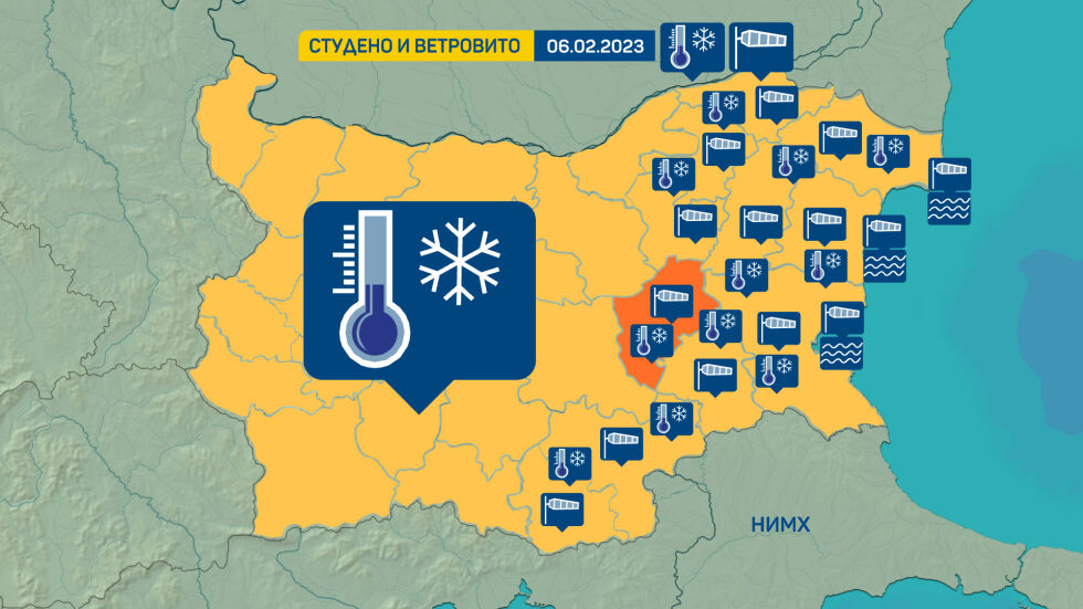 Жълт код за температури под нулата в цяла България