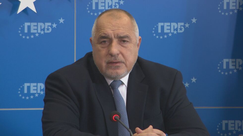Бойко Борисов: Позицията на ГЕРБ е „за“ санкции за Русия