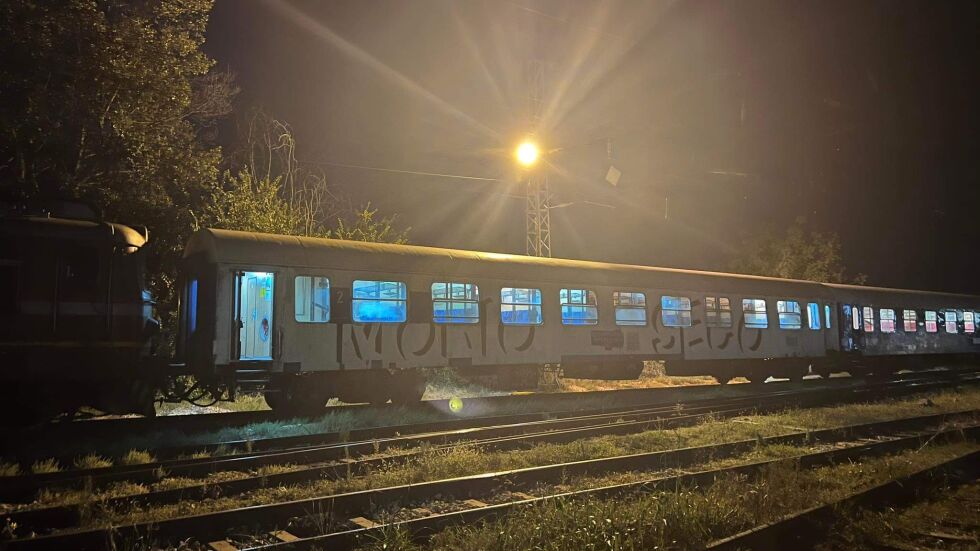Инцидент с влака от Добрич за София, има пострадали пътници