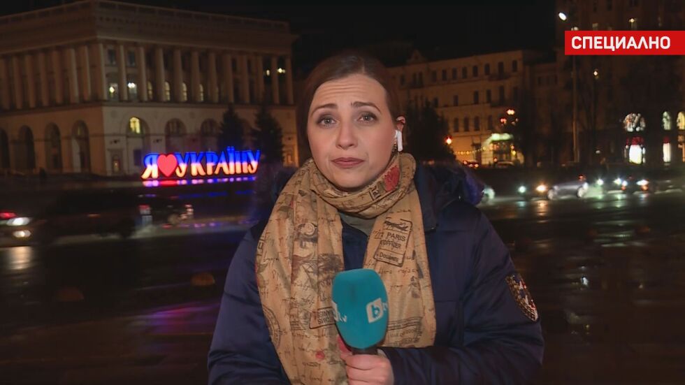 Специалният екип на bTV в Киев: Как реагираха украинците на речта на Путин