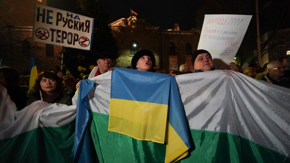 Шествия в подкрепа на Украйна и у нас