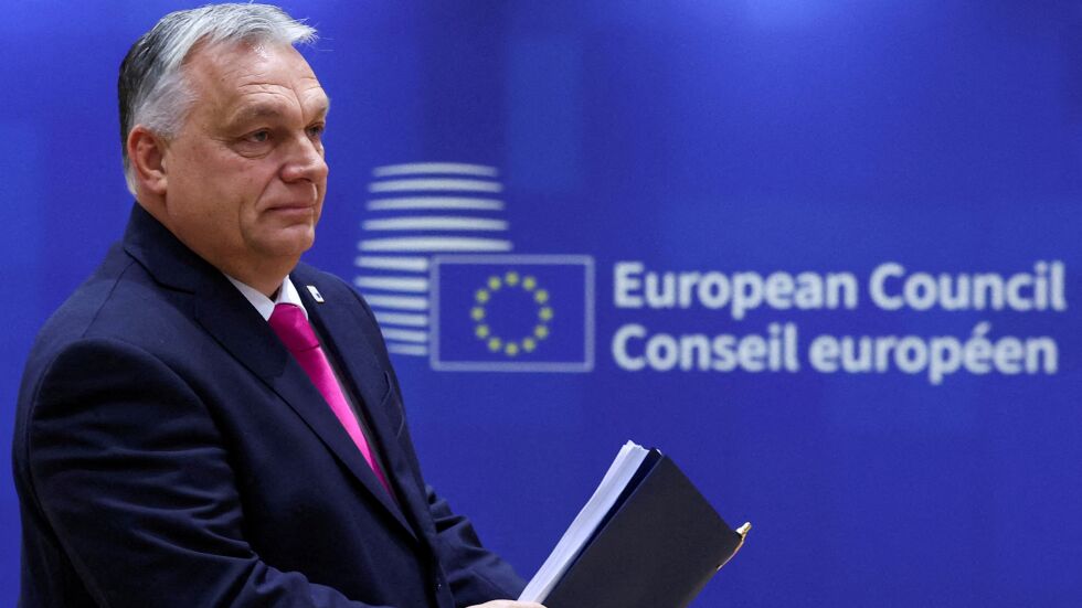 Падна ветото на Унгария: ЕС ще изпрати 50 млрд. евро помощ на Украйна