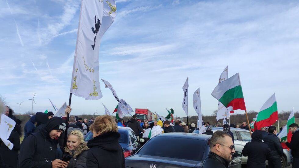 В знак на протест: Привърженици на „Възраждане“ блокираха граничен пункт „Лесово“