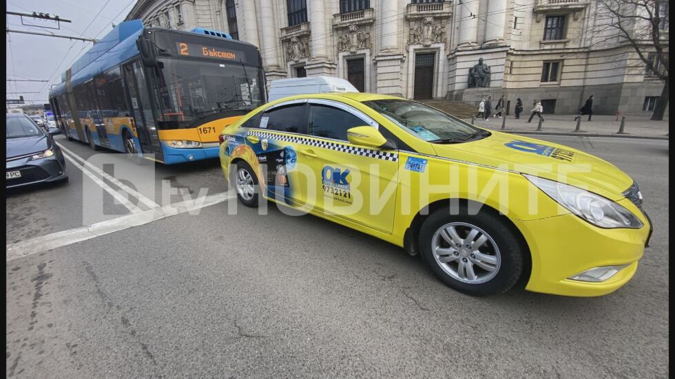 Тролей и такси се удариха край Софийския университет, две жени са в болница