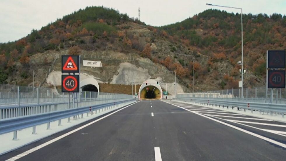 Отварят тунел „Железница“ на АМ „Струма“: По-бързо пътуваме от и до Кулата
