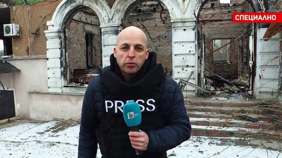 Екипът на bTV от обстрелвания Купянск: Градът е на път да последва съдбата на Авдeeвка и Бахмут