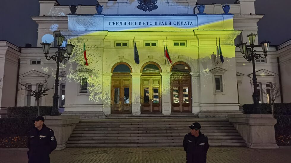 Шествие в София: Осветиха парламента с цветовете на знамето на Украйна (ВИДЕО И СНИМКИ)