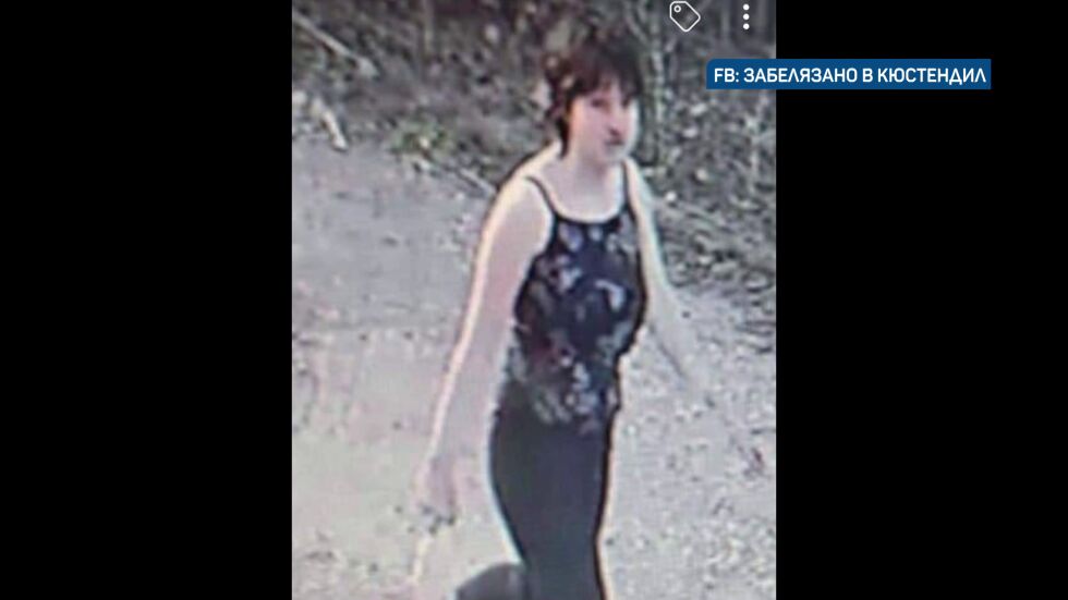 Прокуратурата разследва отвличане на изчезналата Ивана от Дупница
